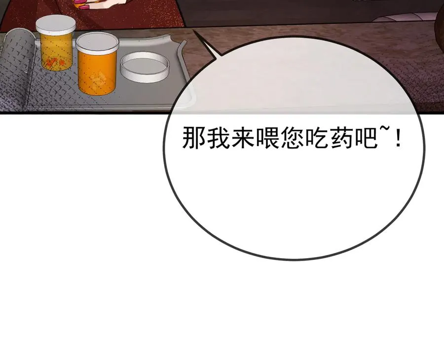 16-真的没救了？41