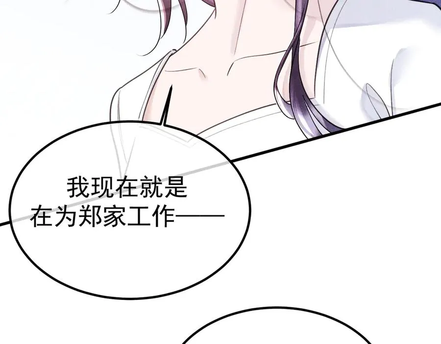 04-露出真面目93