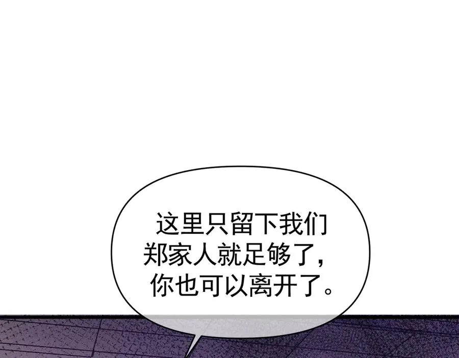 02-”父慈子孝“149