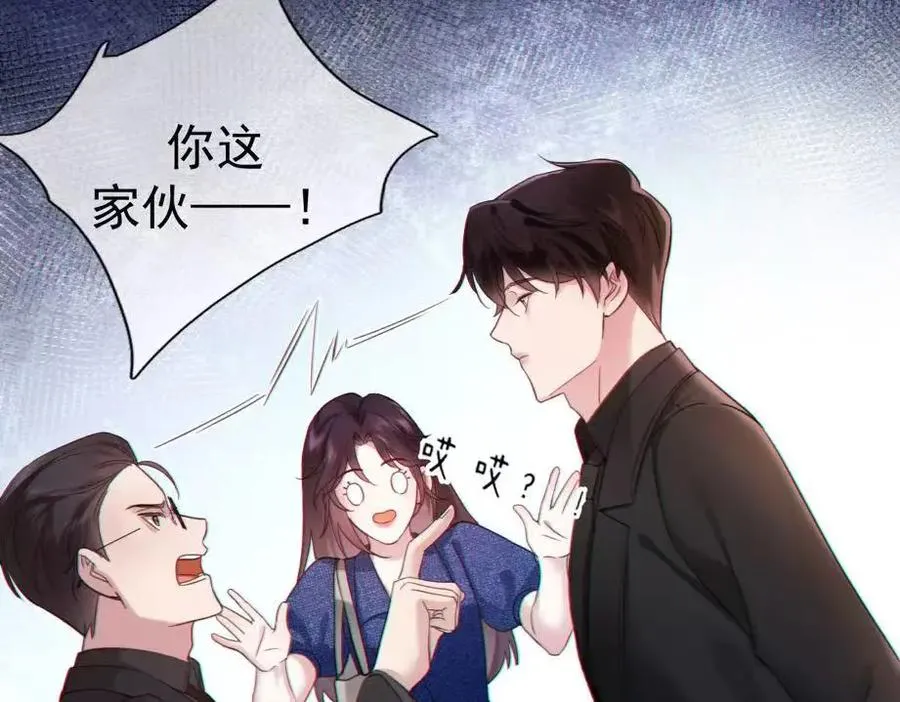 06-他们竟然？！94