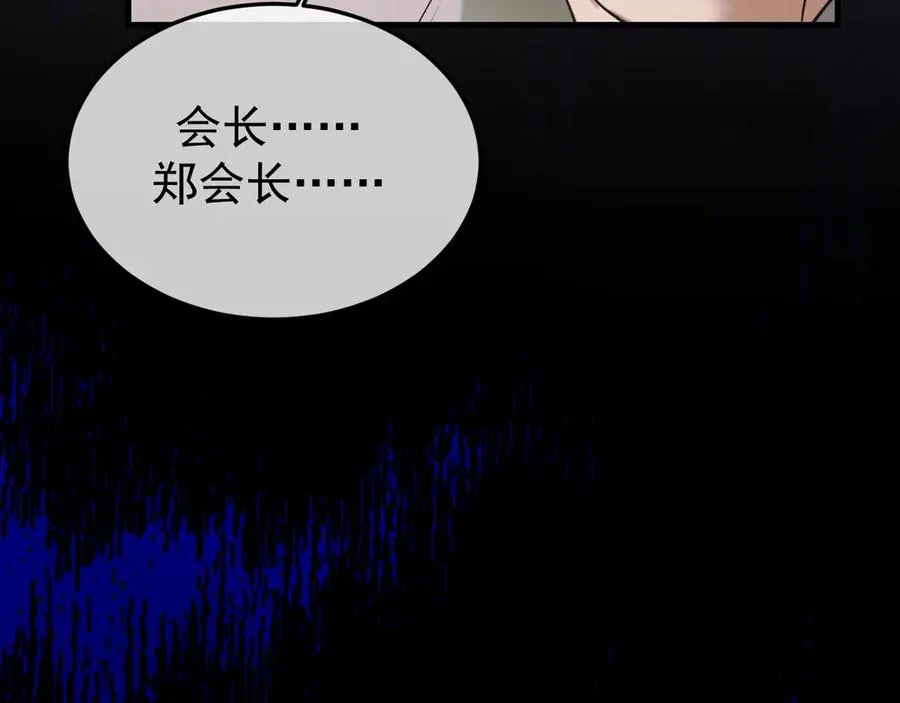 31-他早就知道103