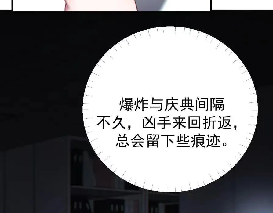 06-他们竟然？！142