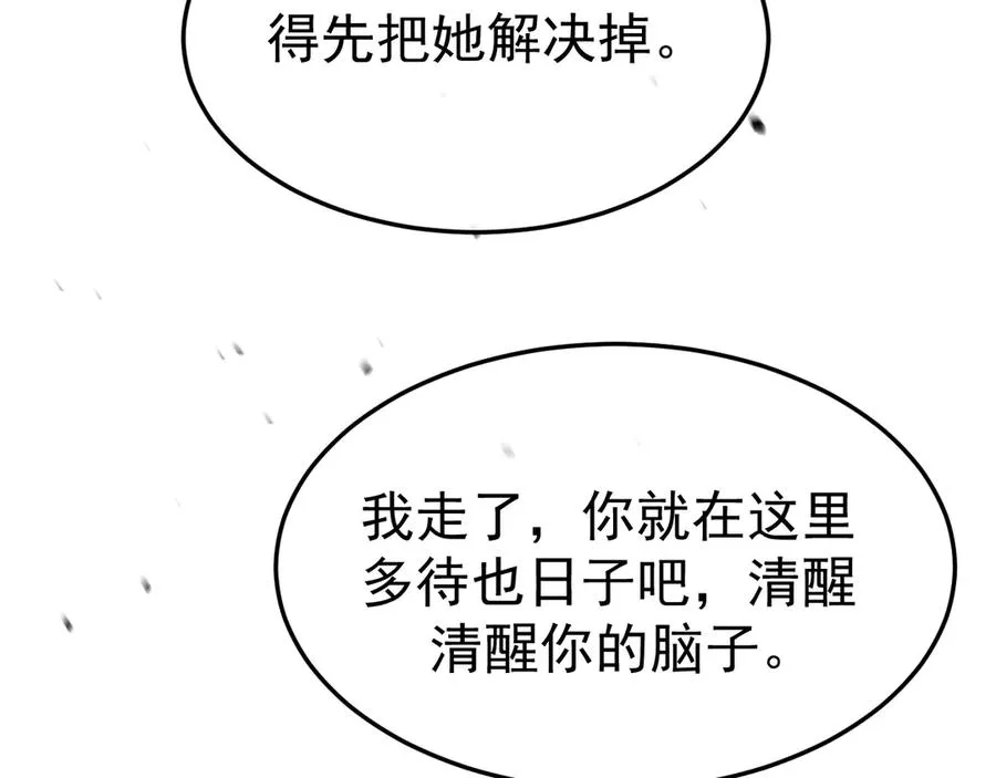 21-监狱的访客75