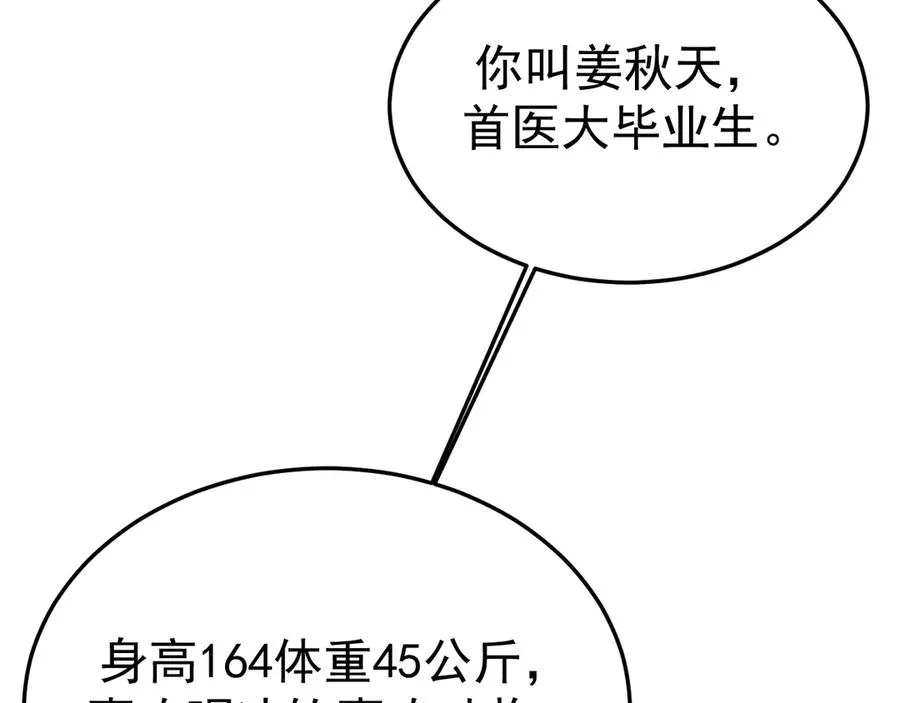 20-告白69