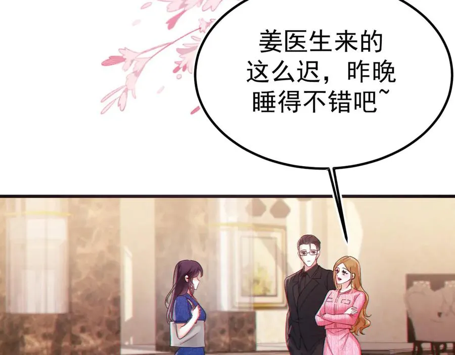 06-他们竟然？！79