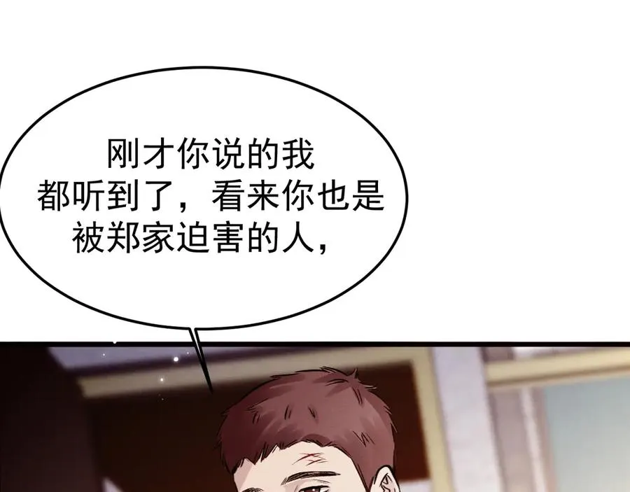 10-意外惊喜3