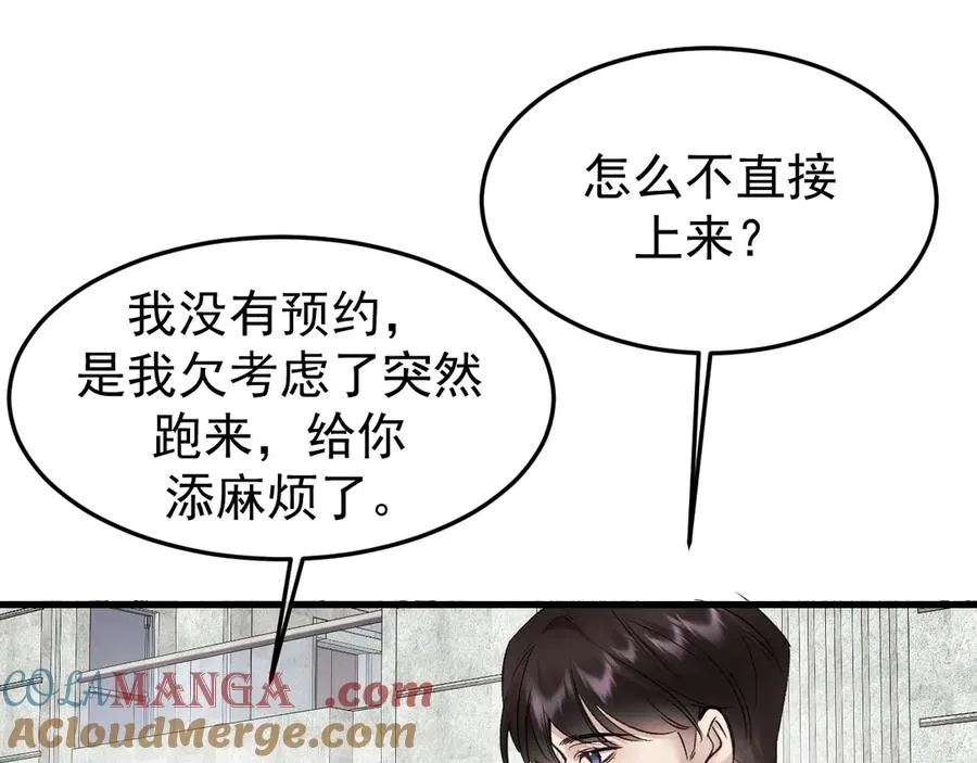 22-蛛茧引线48