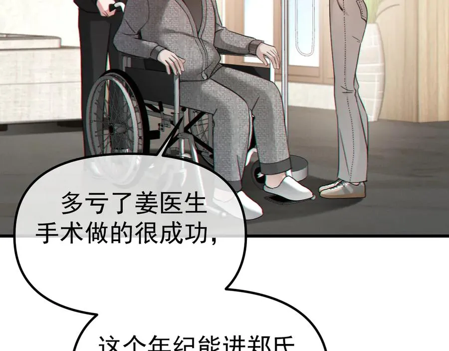 04-露出真面目3