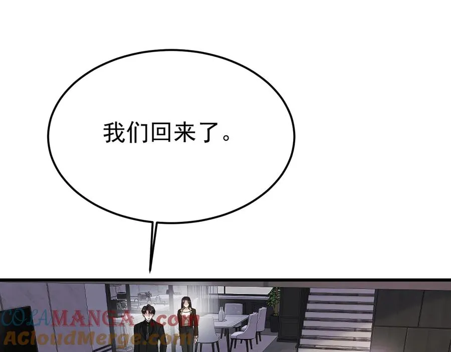 25-东窗事发20