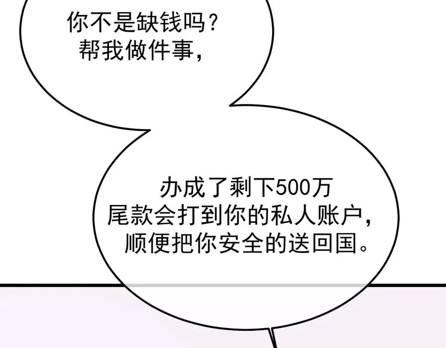 30-车祸53
