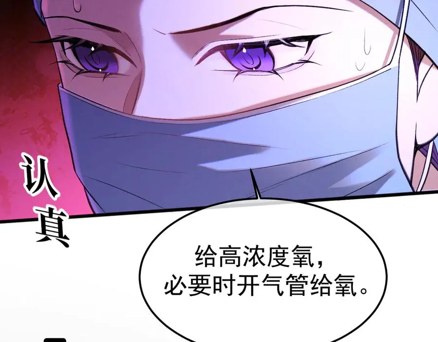 11-认罪书？63