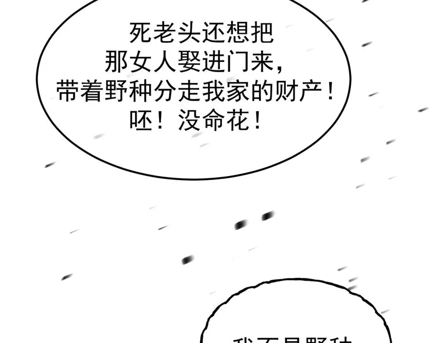 19-同归于尽83