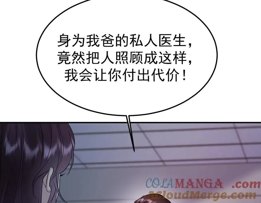 17-好戏开始12