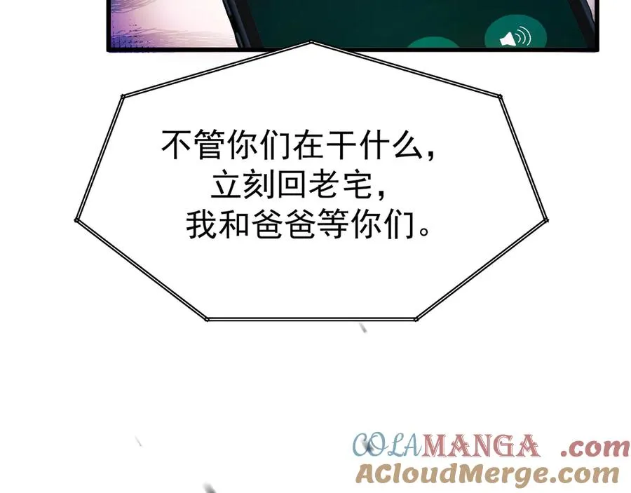 25-东窗事发8