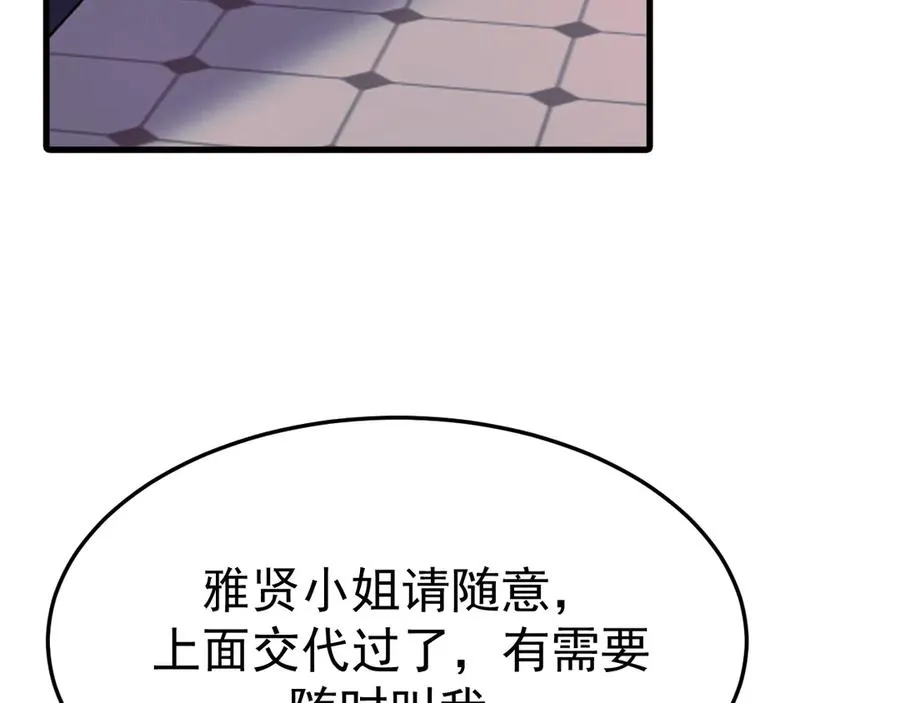 21-监狱的访客26