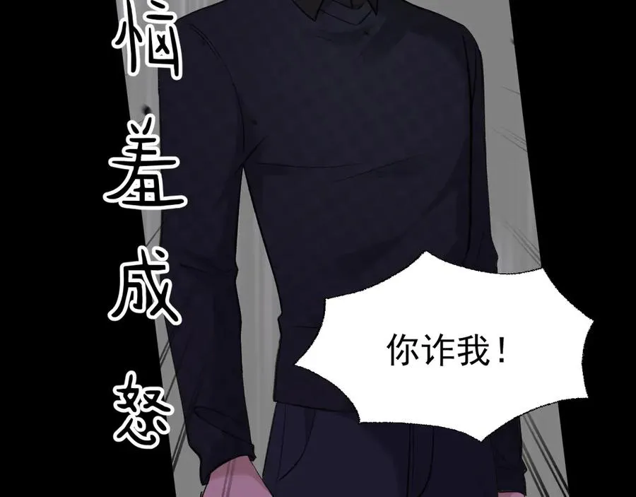 14-被偷家了！110