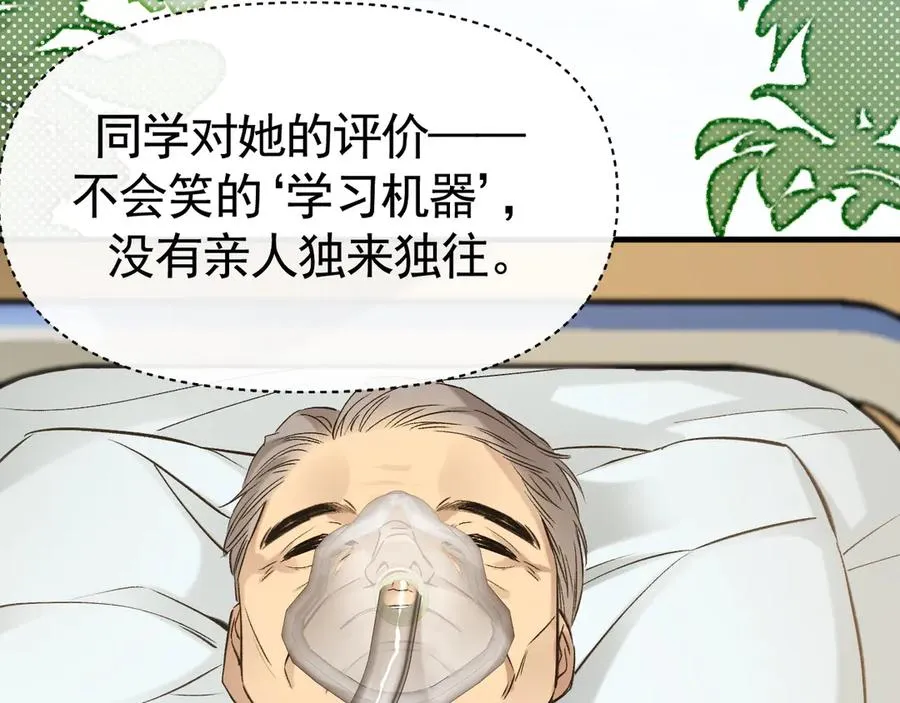 02-”父慈子孝“38