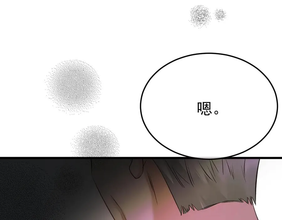 20-告白121