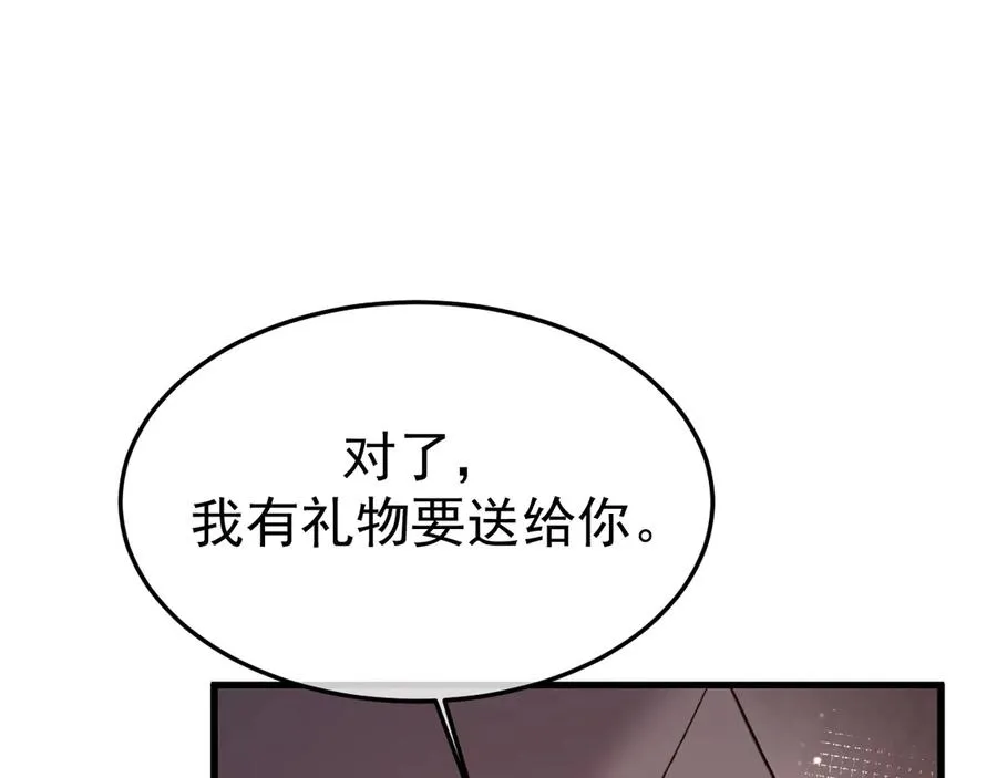 20-告白58