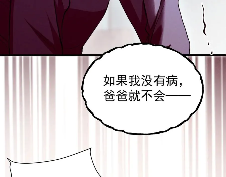 10-意外惊喜62