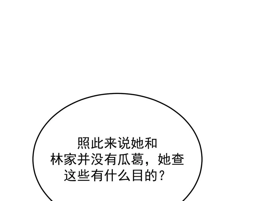 34-站在谁那边？110