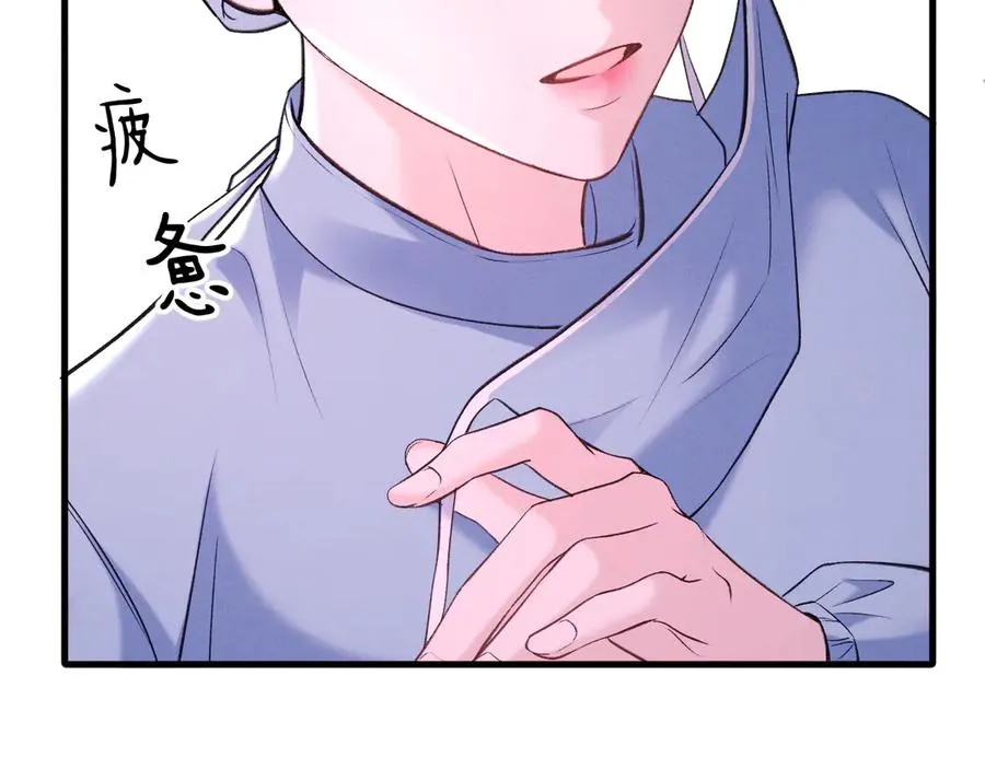 11-认罪书？74