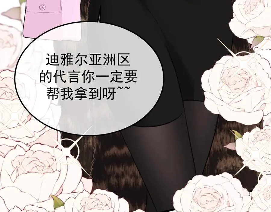 23-粉丝？不签名86