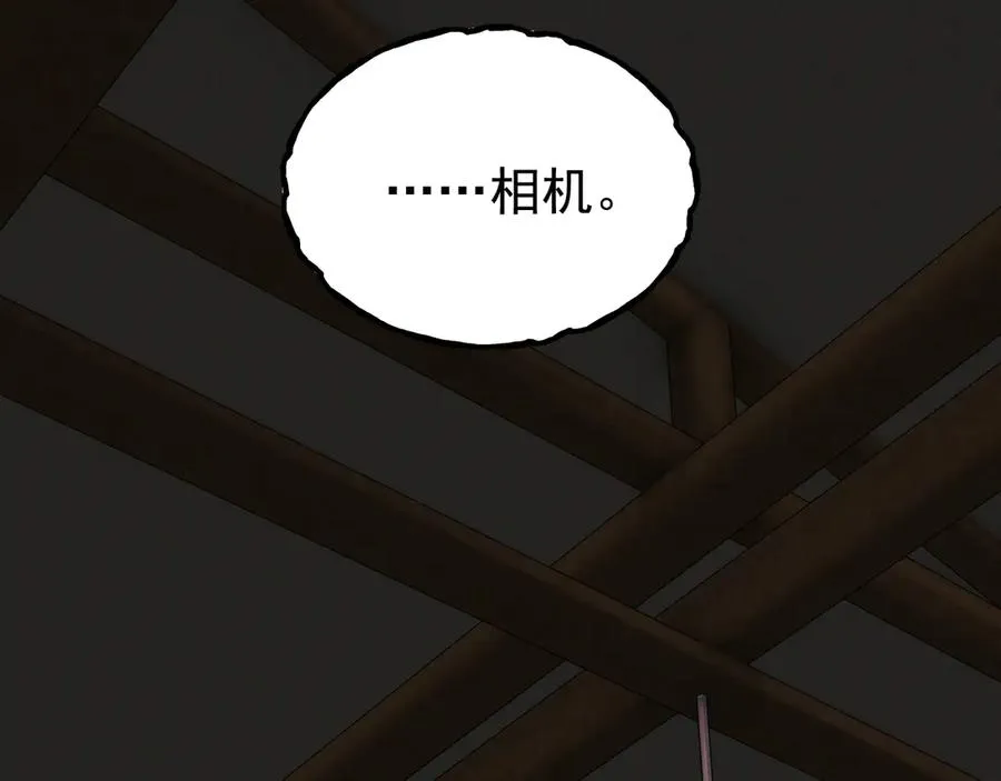 31-他早就知道94