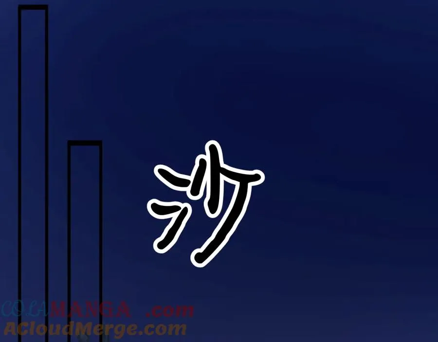 24-竟然是他8