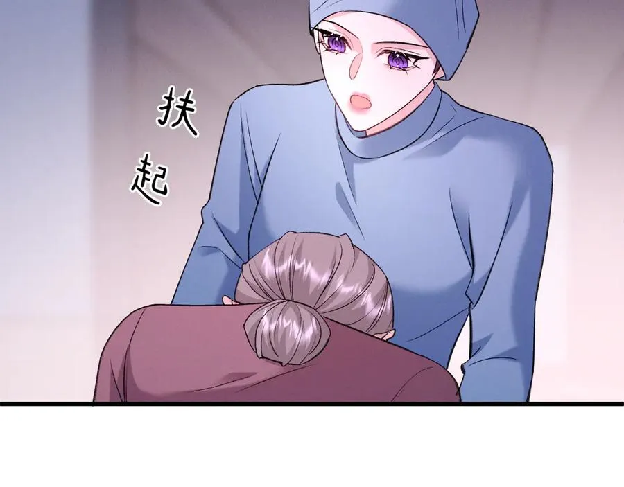 11-认罪书？79
