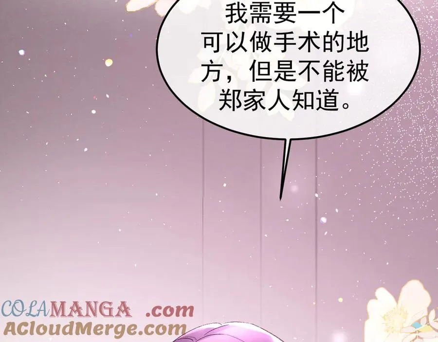 11-认罪书？12