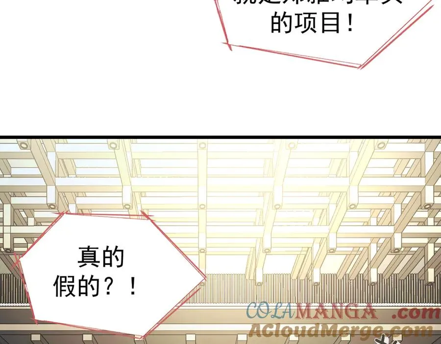 18-父与子4