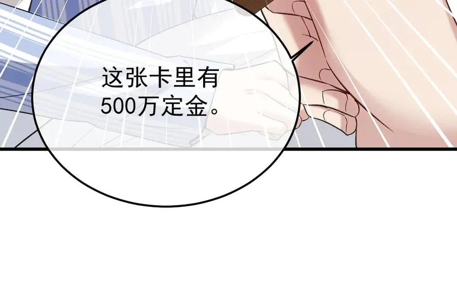 30-车祸50
