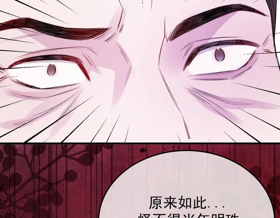 34-站在谁那边？25