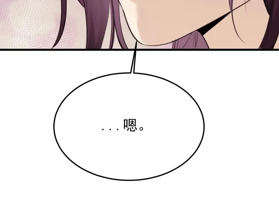 23-粉丝？不签名78