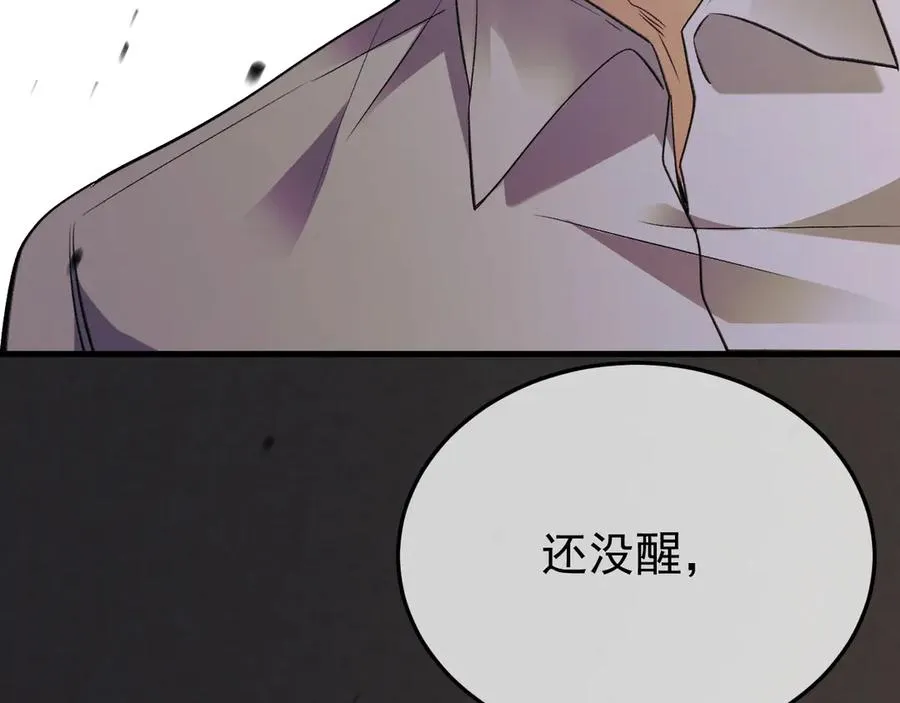 31-他早就知道45