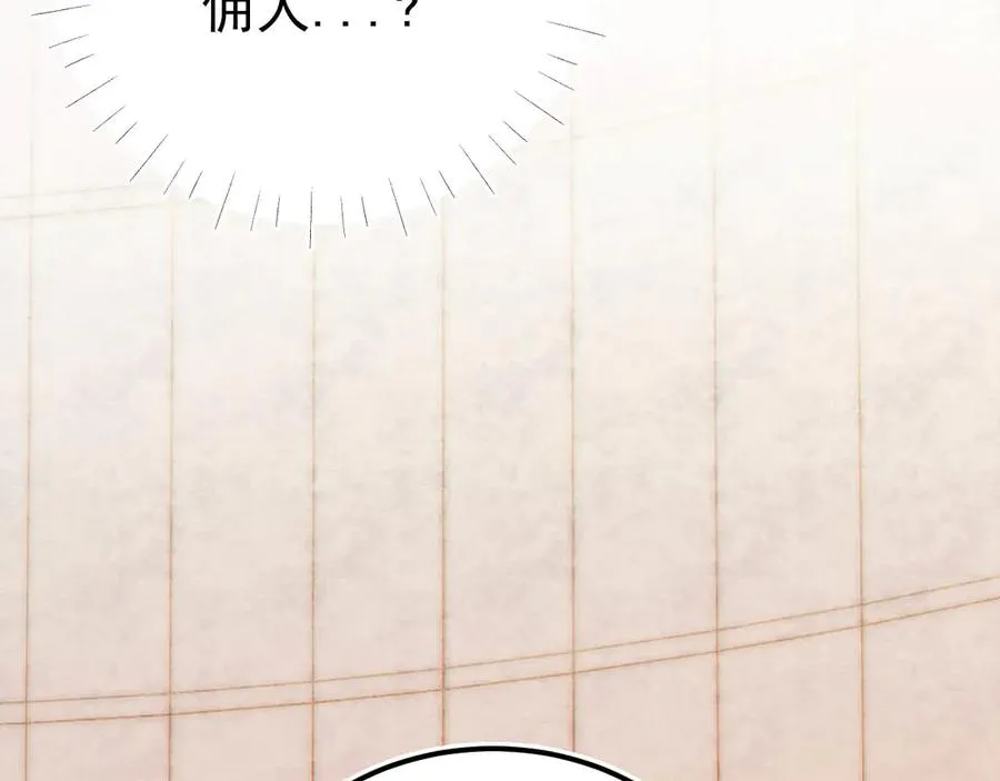 06-他们竟然？！71
