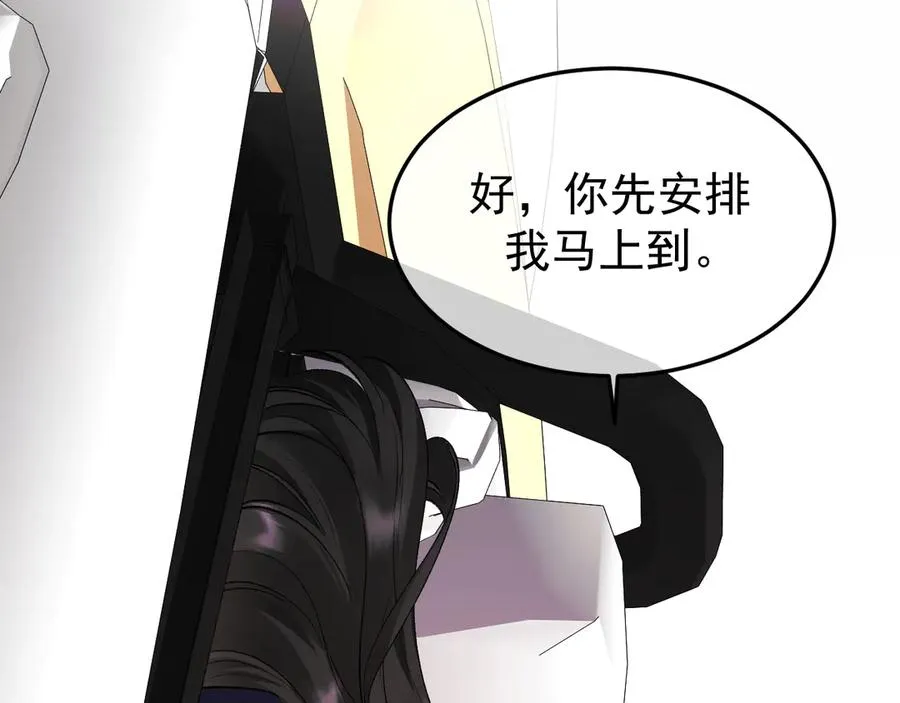 25-东窗事发141