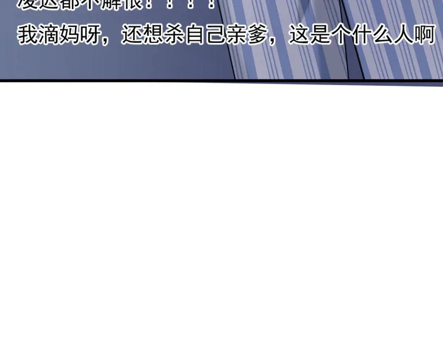 18-父与子117