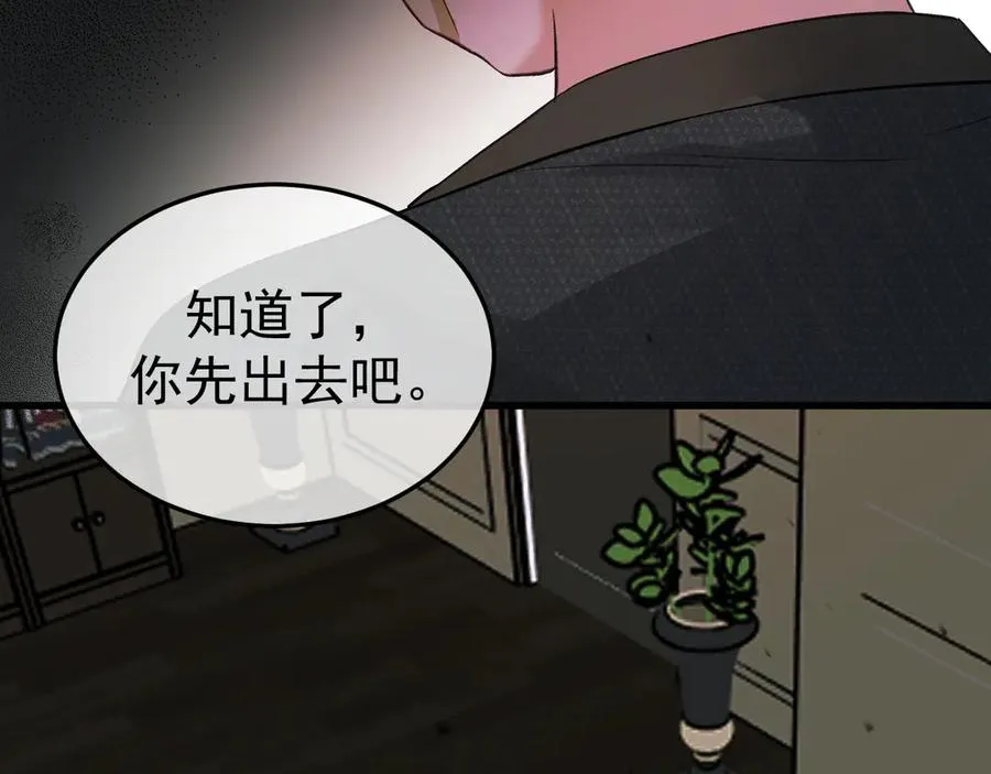 20-告白122