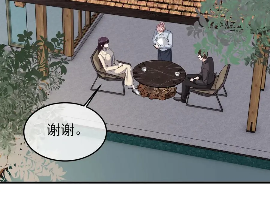 33-对账3