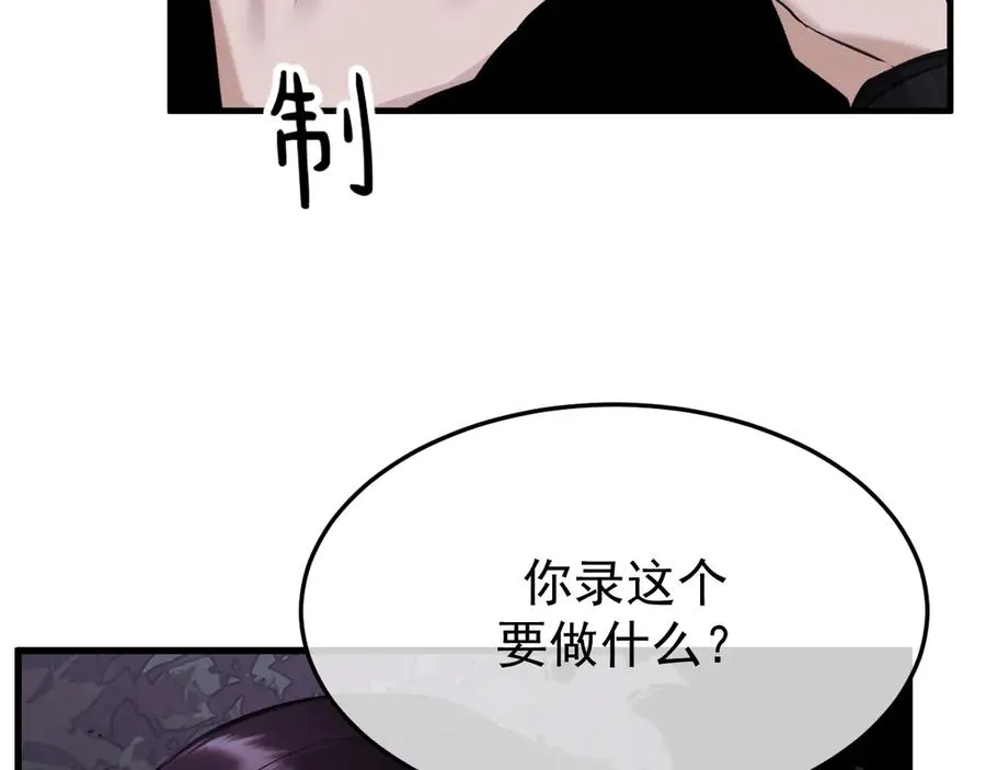 24-竟然是他63