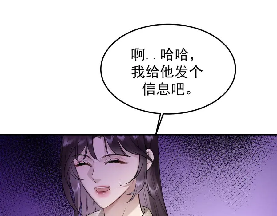 22-蛛茧引线37