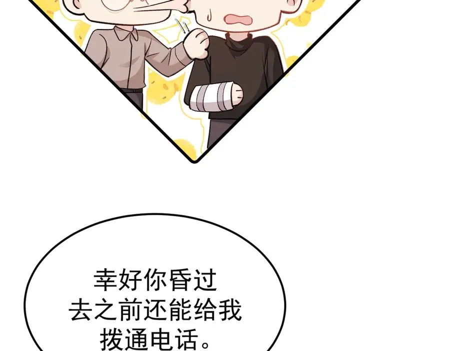 13-再帮哥哥一次~53