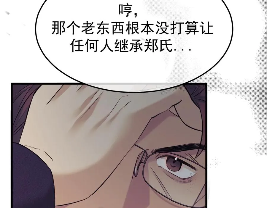 19-同归于尽41