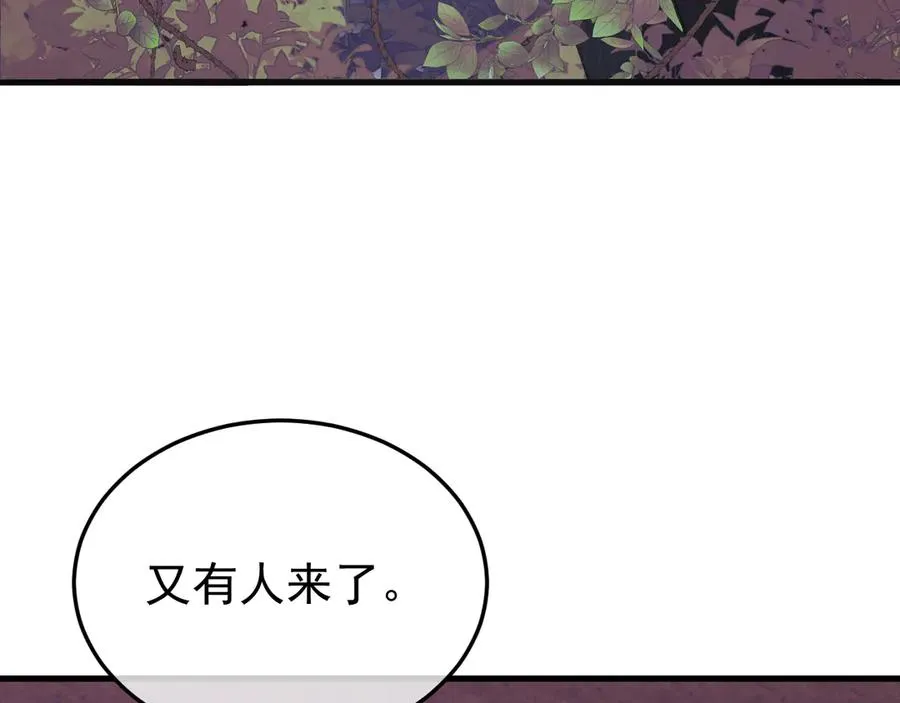 24-竟然是他39