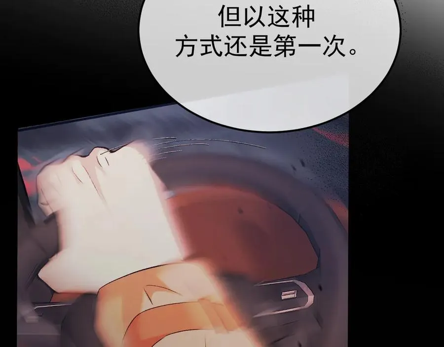 21-监狱的访客105