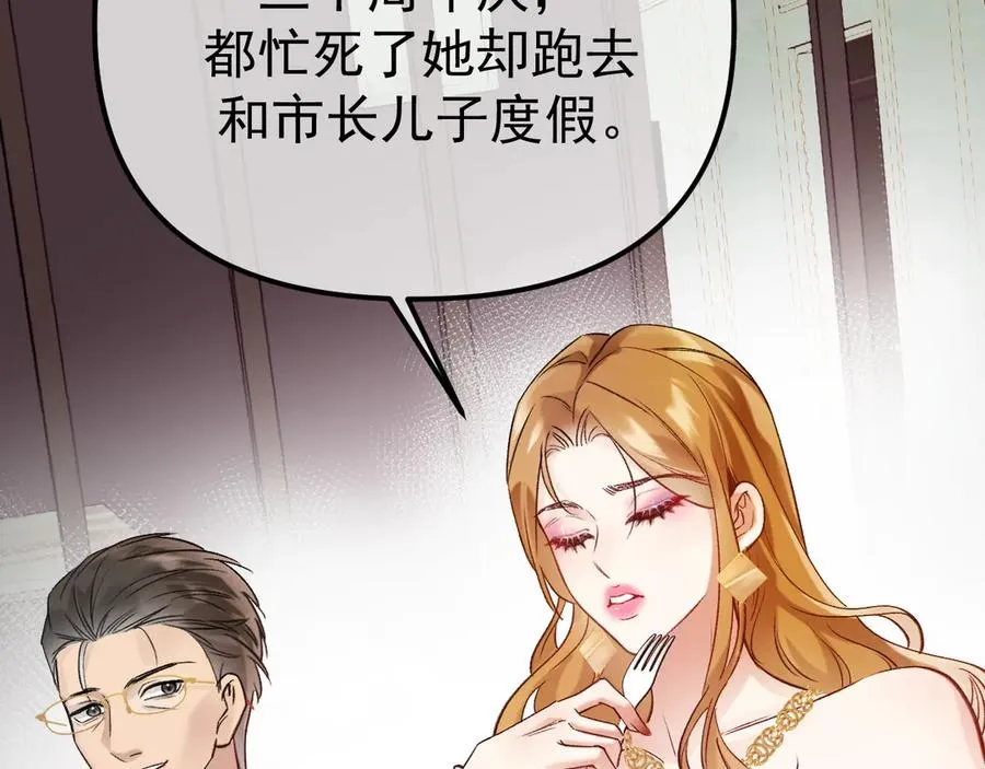 03-破防了7
