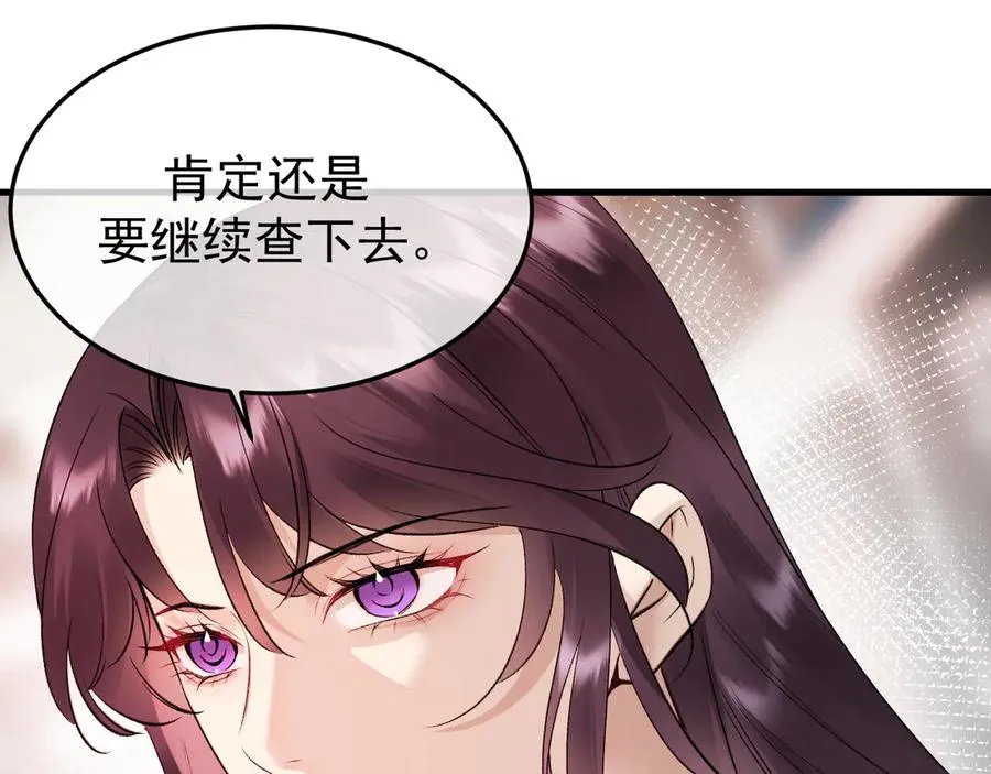 26-大师手法127