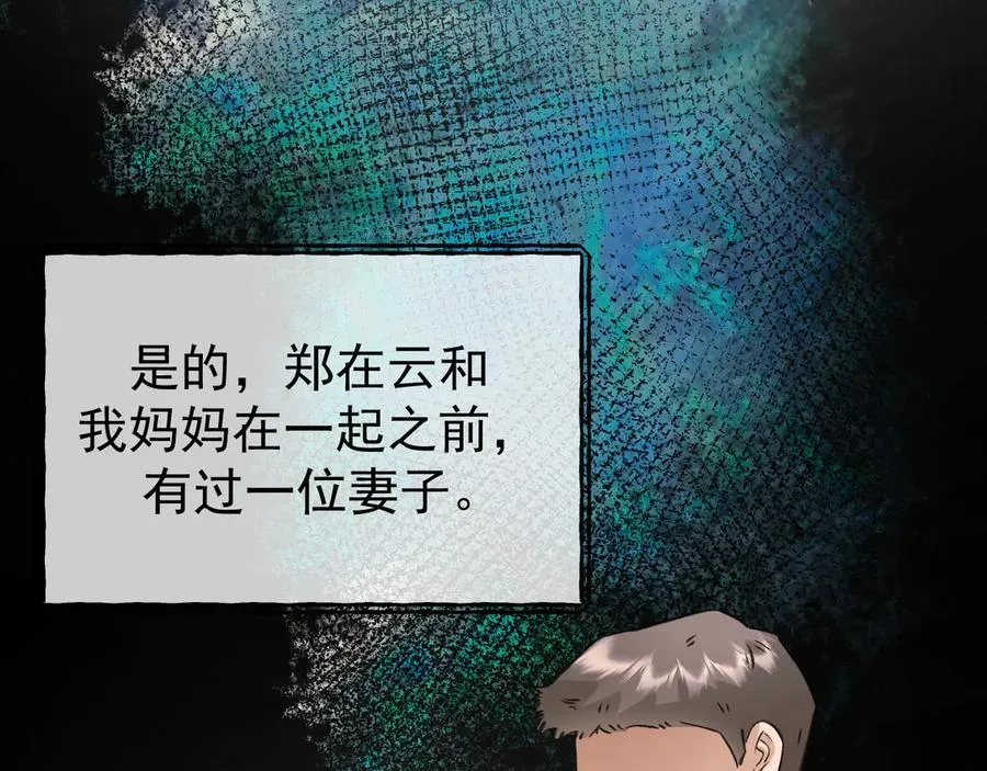 22-蛛茧引线14